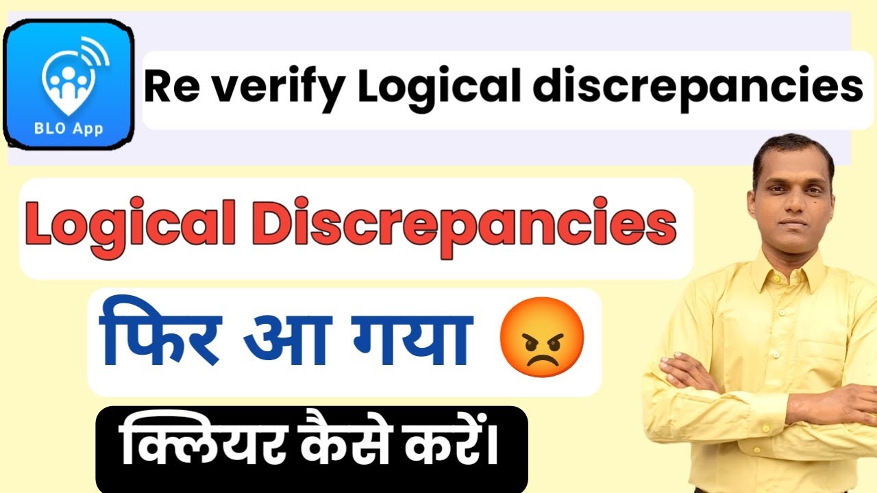 BLO App me Reverify Logical Discrepancies kya hai | Clear Logical Discrepancies