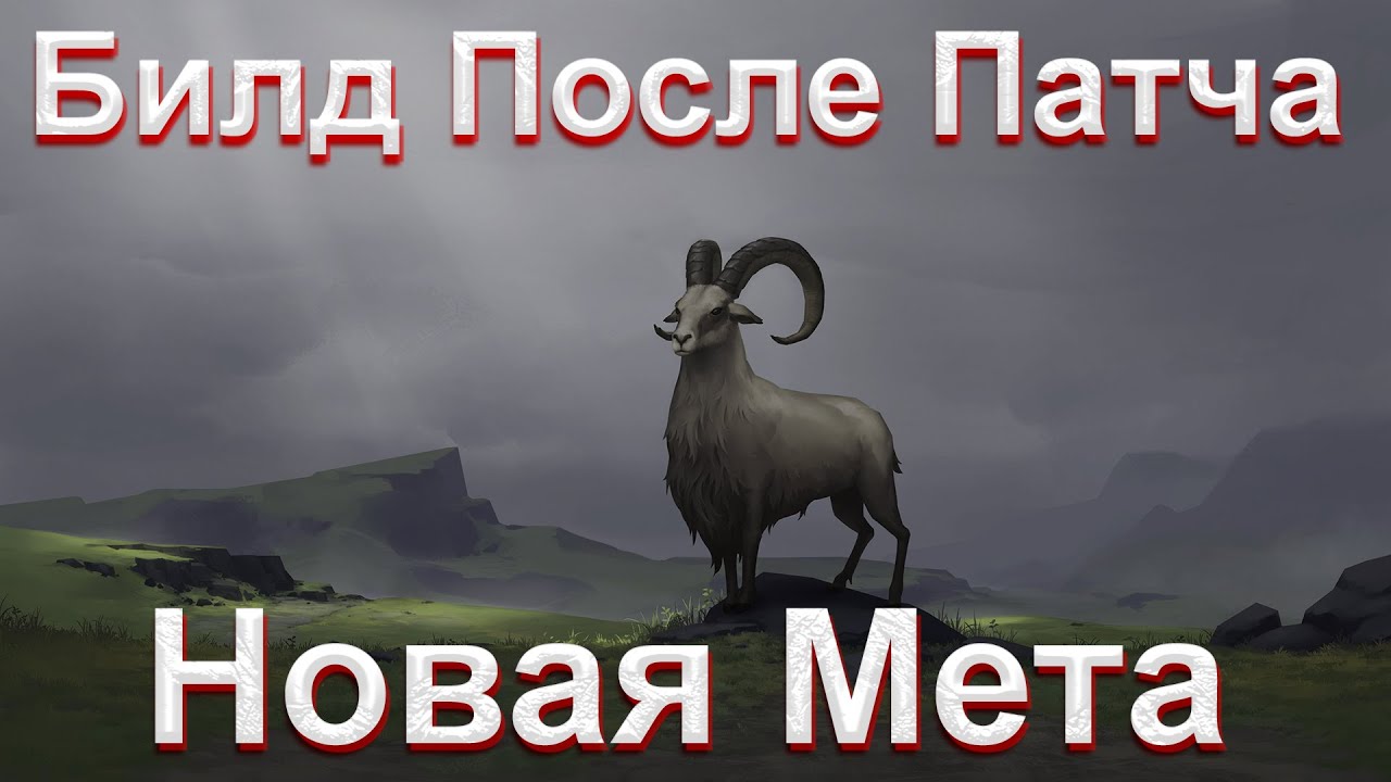 Northgard: Лучший Макро за Козу в Команде!