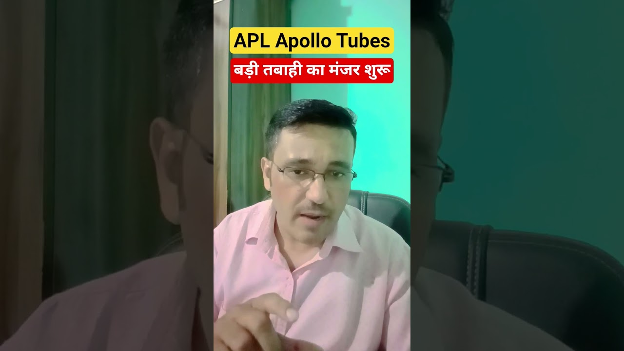 APL Apollo Tubes share latest news today / बड़ी तबाही का मंजर शुरू