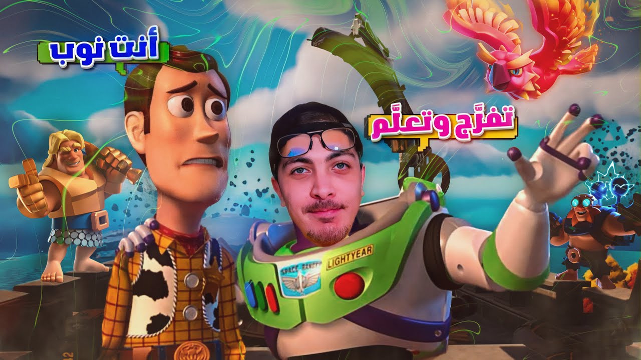 المتابعين: هيمو نوب 😛 هيمو: تفرج وتعلّم