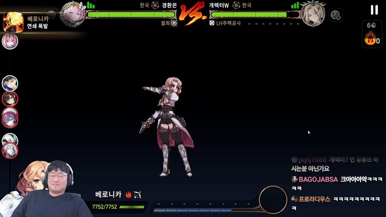 [에픽세븐] 밸패 추가로 맛보기