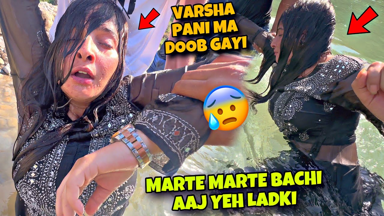 Varsha Pani Ma Doob Gayi 😰 Marte Marte Bachi Yeh Ladki Aaj 😥 Long Ride Kawa h2r