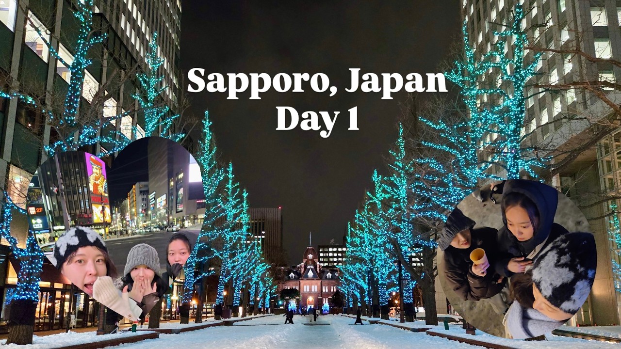 뜨개 특훈을 떠나보자 l 12월 일본 삿포로 여행 1일차