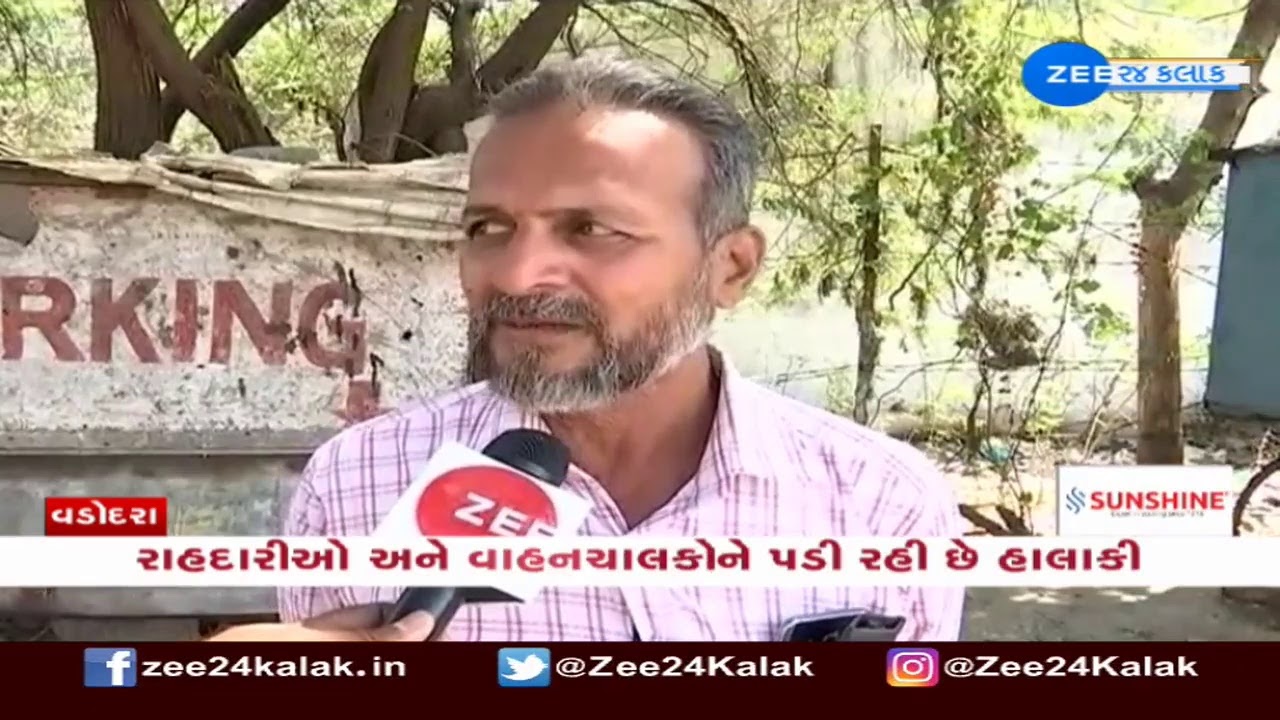 Samachar Gujarat | ઝી 24 કલાક સમાચાર લાઇવ | Zee 24 Kalak News Live | Gujrati News On Zee