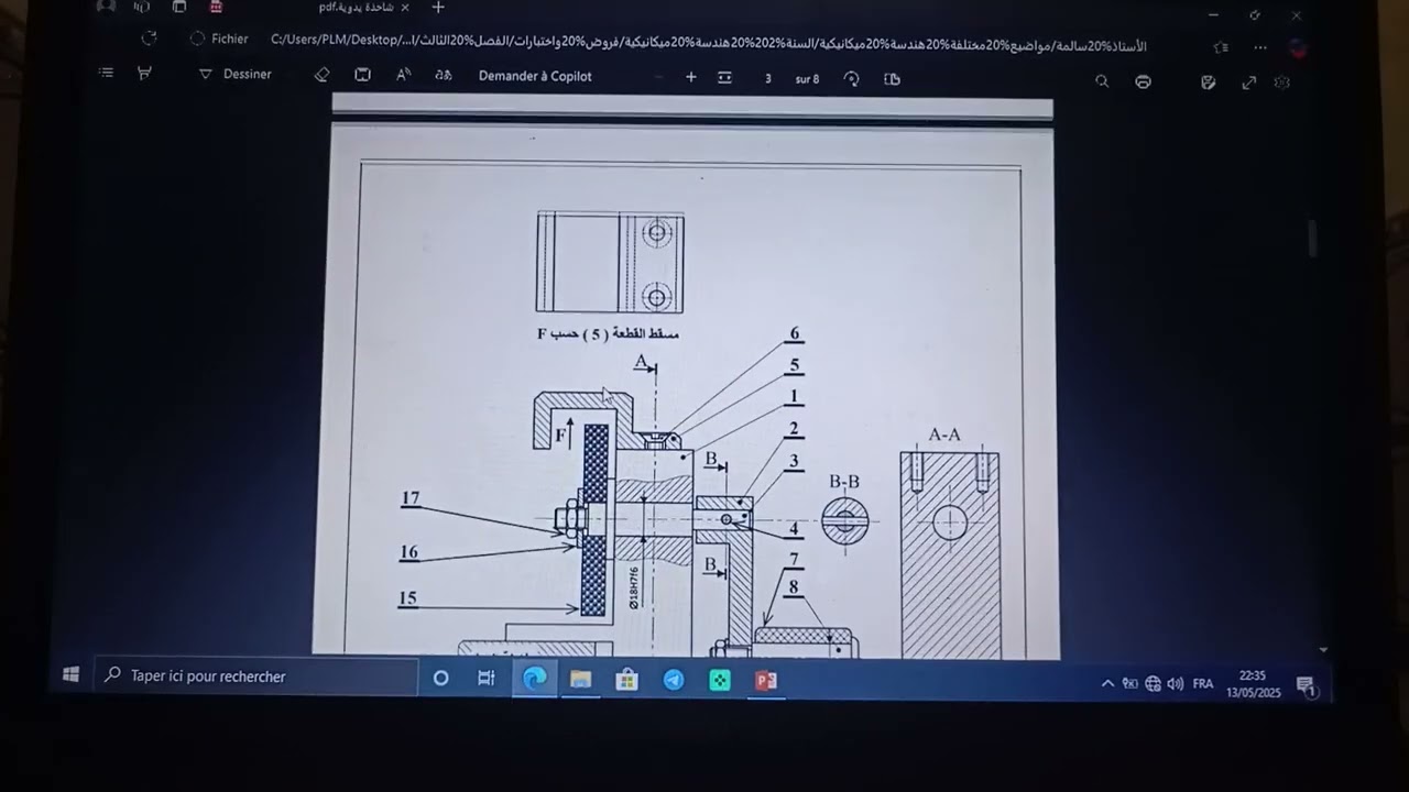 مراجعة شاملة على شكل دراسة للسنة ثانية ثانوي مع شرح مفصل (جزء 1)💯💯