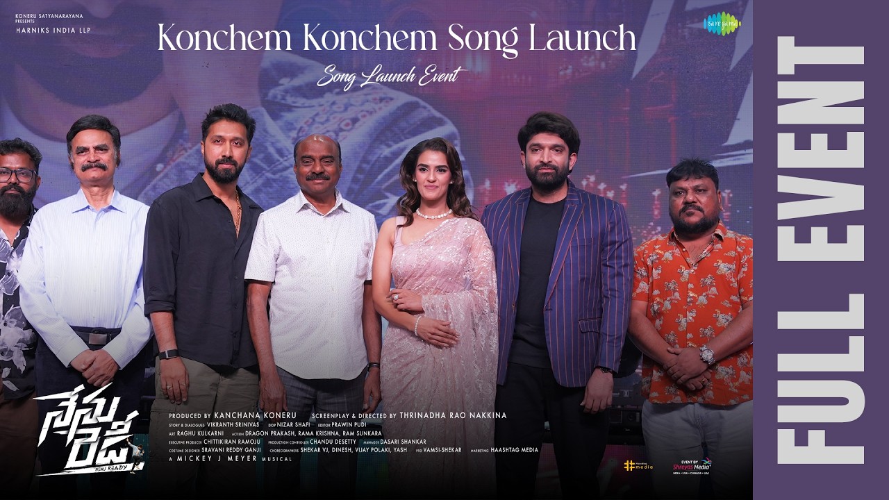 Konchem Konchem Song Launch Full Event | Nenu Ready | Havish | Kavya Thapar | Shreyas Media
