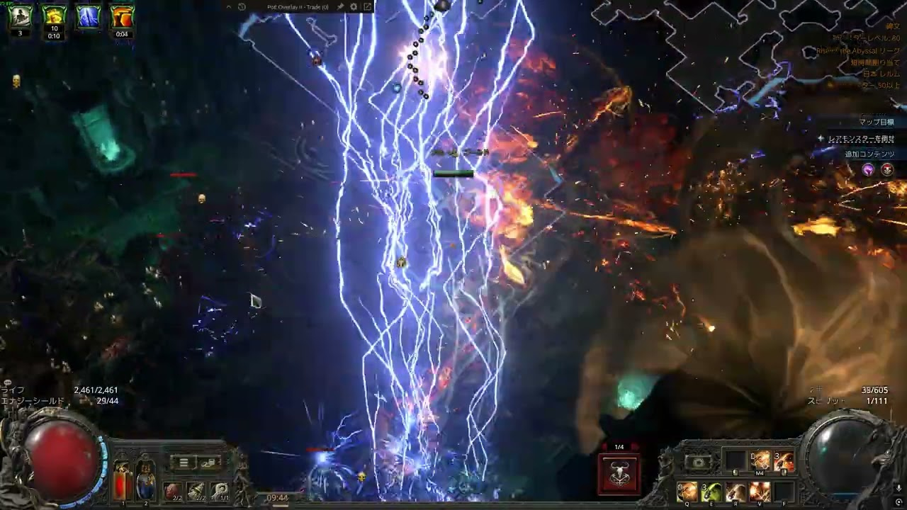 【PoE2 0.3】Explosive Shot DE【Path of Exile 2】
