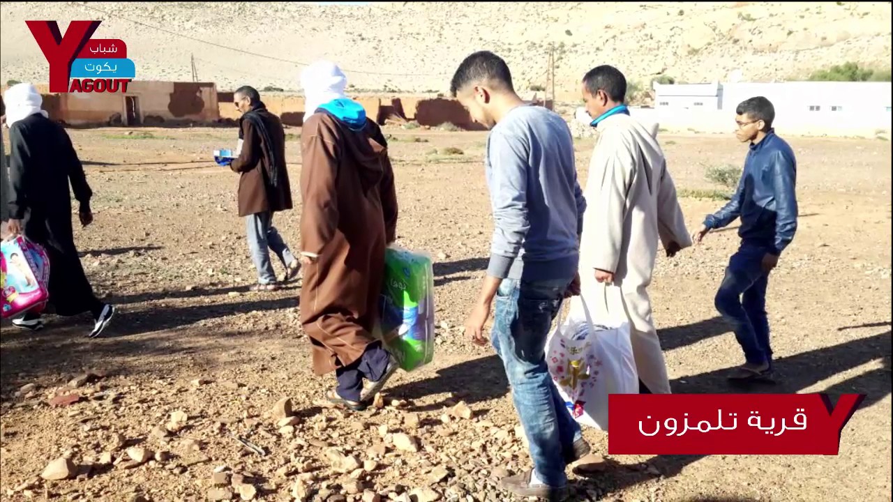 يكوت تكفل فقراءها | ابطيح - تلمزون - لمسيد
