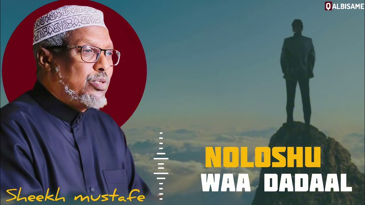 NOLOSHU WAA ‼️ DADAAL ‼️ SHEEKH MUSTAFE @QalbiSame-r4l 