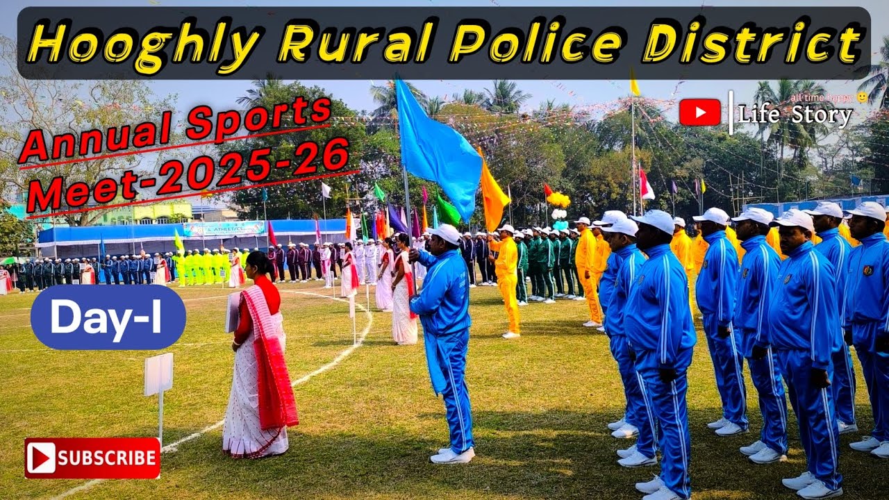 Hooghly Rural Police District 9th Annual Sports meet 2025/Day I/Vlog