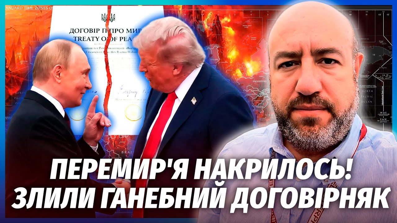 💥СРОЧНО! Трамп заключил СЕКРЕТНОЕ СОГЛАШЕНИЕ с Путиным. Украина в ОБМЕН. НАТО должно ВМЕШАТЬСЯ
