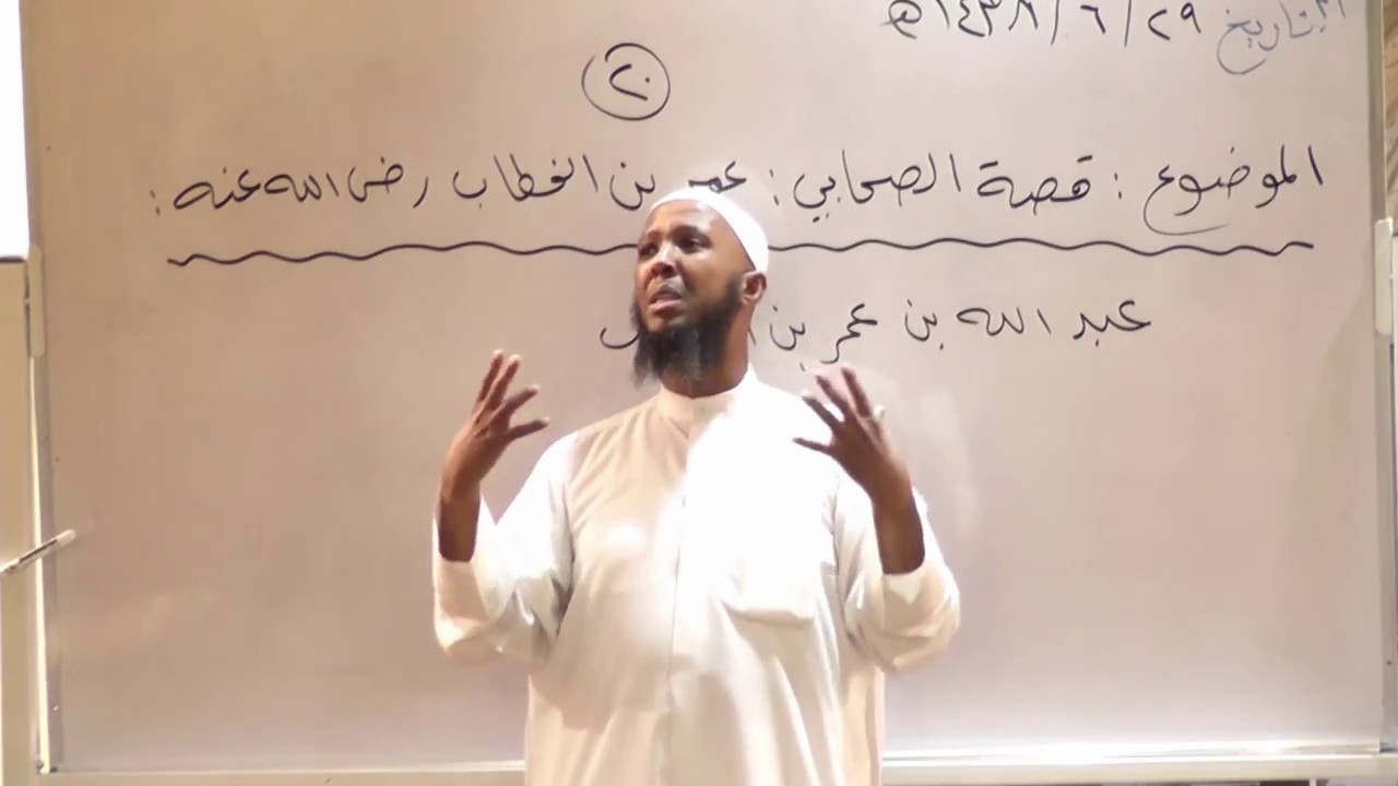 الصم / deaf الموضوع : قصة الصحابي - عمر بن الخطاب رضي الله عنه - 20