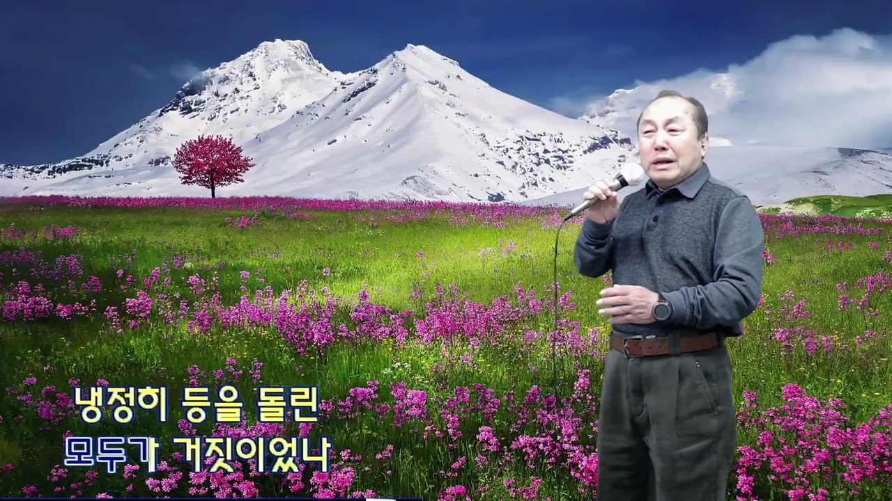 옹이   조항조  노래 김창식