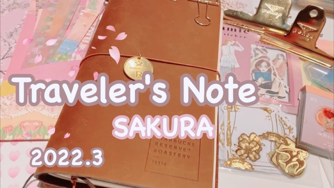 トラベラーズノートコラージュ│2022今年の桜｡❀