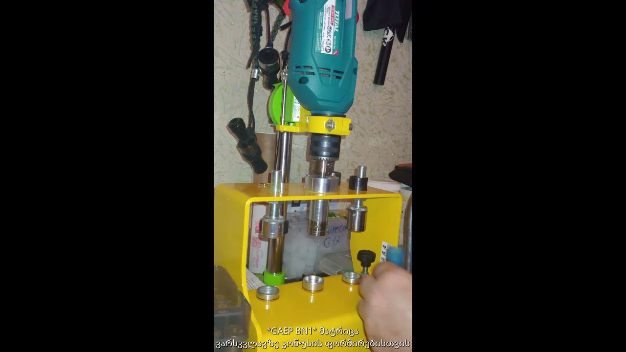 GAEP Pocket Station Press