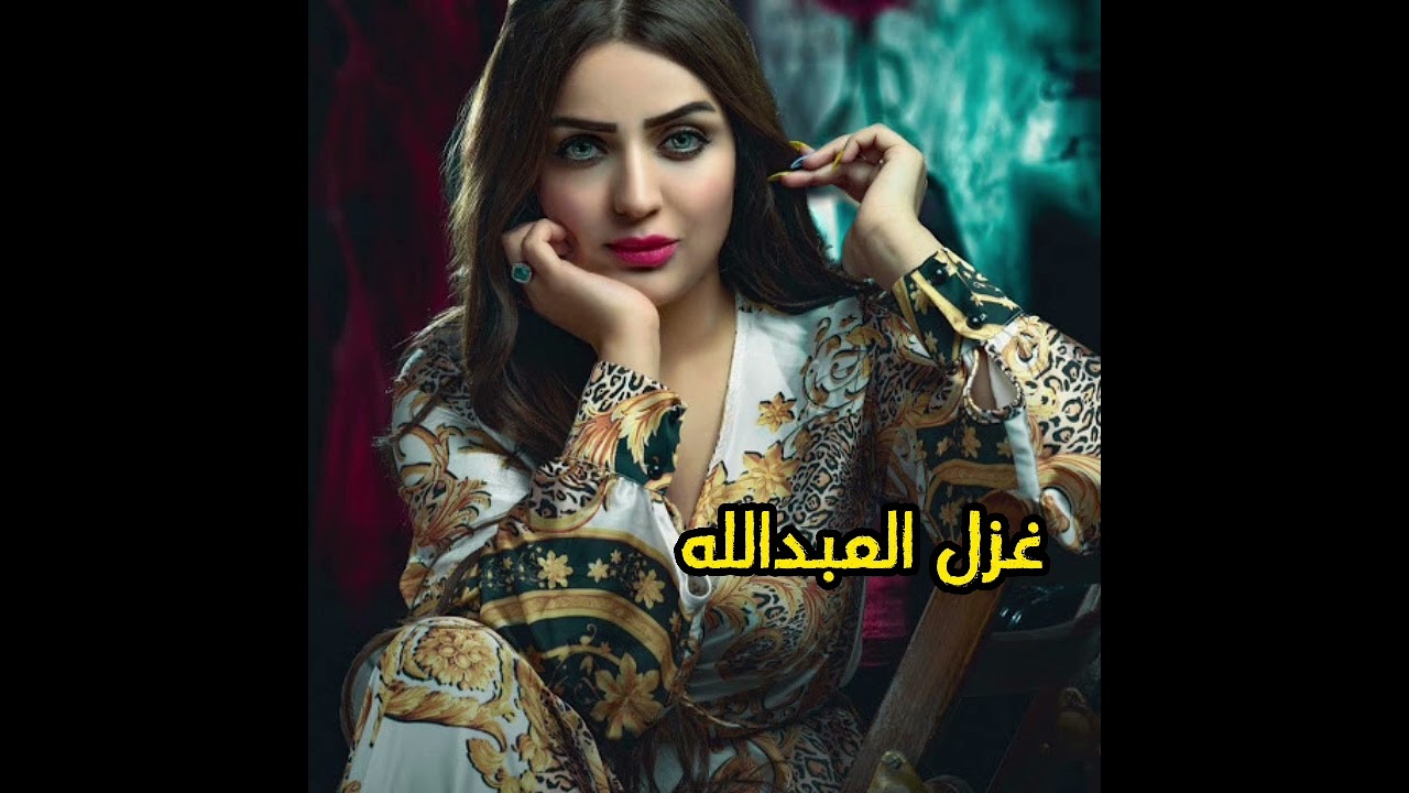 غزل العبدالله#دبكات_سوريه #دبكات_غزل_عبدلله