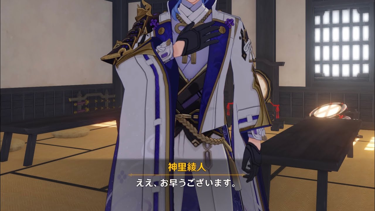 【原神】塵歌壺版おはようボイス集　Ver.3.4 アルハイゼンまで（男のみ）