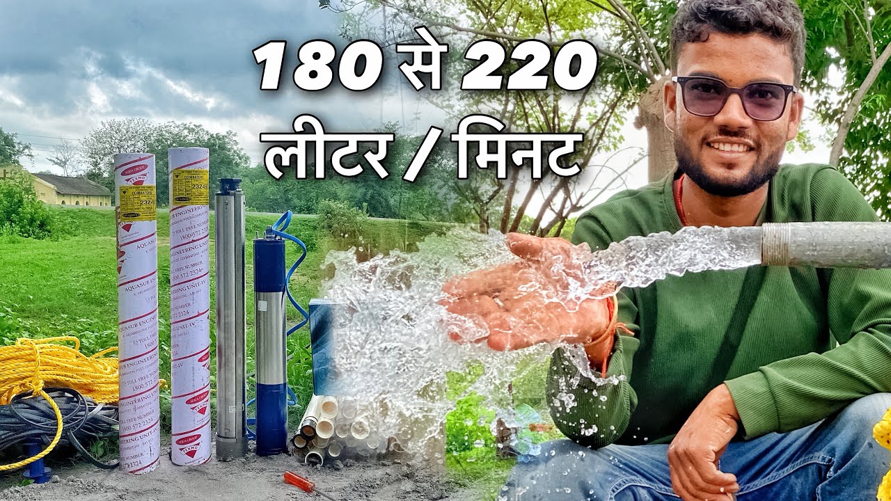 Subscriber की ज़िद थी लगवाना है तो सिर्फ़ यही पम्प || village life vlog || easyfit