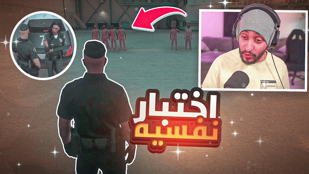 بث مباشر كافح يختبر المستجدين ويعلمهم ان العسكريه تبي شجعان !🔥 | قراند الحياه الواقعيه