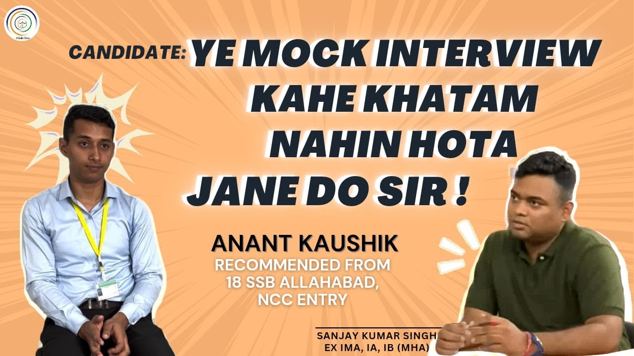 Tagda Mock SSB Interview & ANALYSIS I Anant Kaushik I NCC Entry recommended I 18 SSB Allahabad