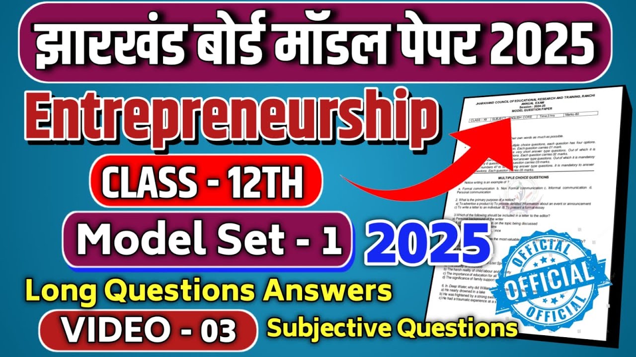 Jac 12th ETP Model Set 2025 Long Questions & Answer | Class 12th Entrepreneurship VVI Questions 2025