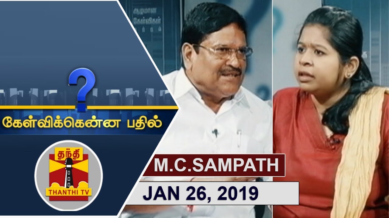 (26/01/2019) Kelvikkenna Bathil | Exclusive Interview with Industries Minister M.C. Sampath