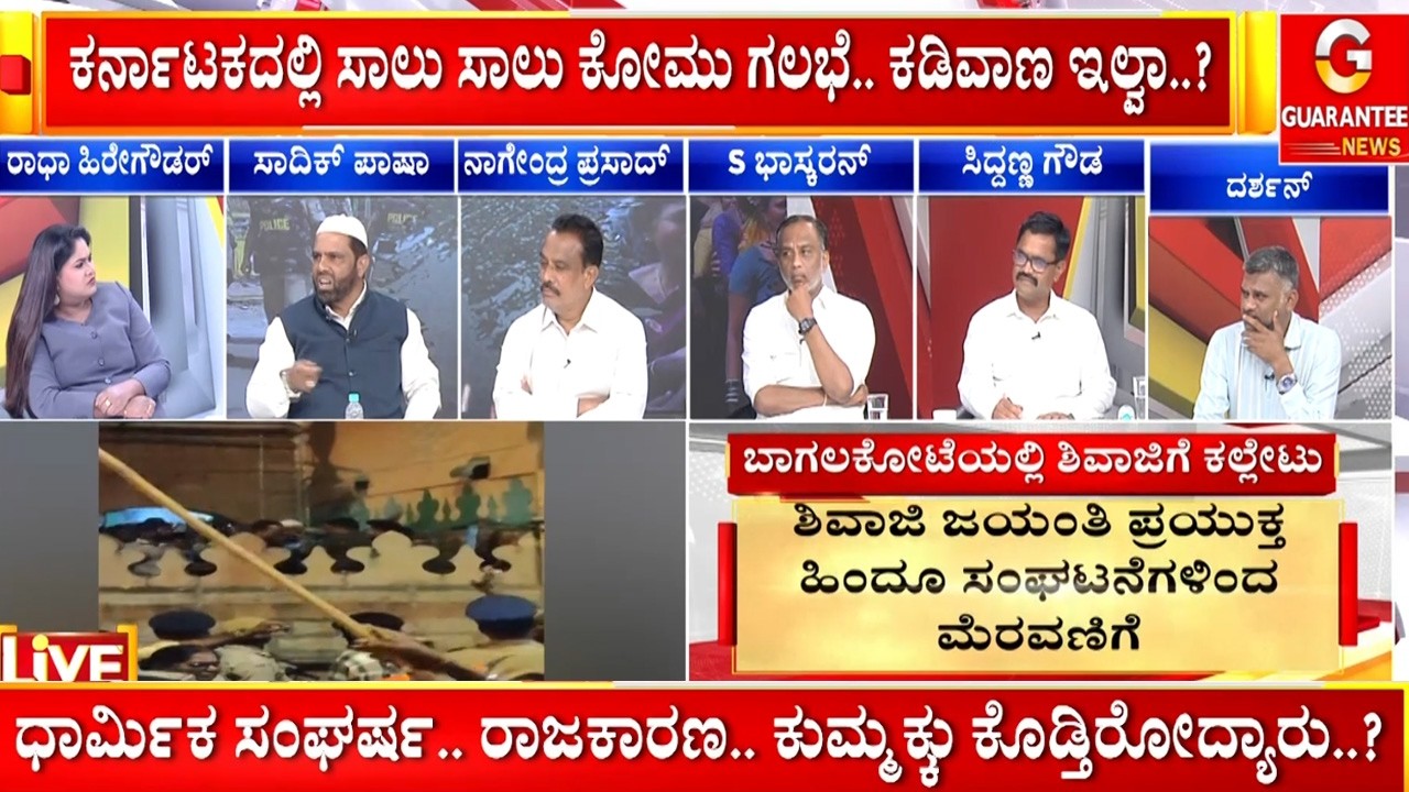SSLC ವಿದ್ಯಾರ್ಥಿ ಸಂಕೇತ್‌ ಹ**ತ್ಯೆ ಕೇಸ್ : ಧರ್ಮದ ಬಣ್ಣ ಬಳಿಯ ಬ್ಯಾಡಿ ತಪ್ಪು ಮಾಡಿದವರಿಗೆ ಶಿಕ್ಷೆ ಆಗಬೇಕು