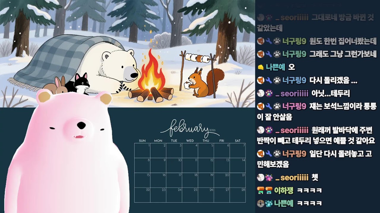 주간 보스 귀찮다 l 메이플스토리