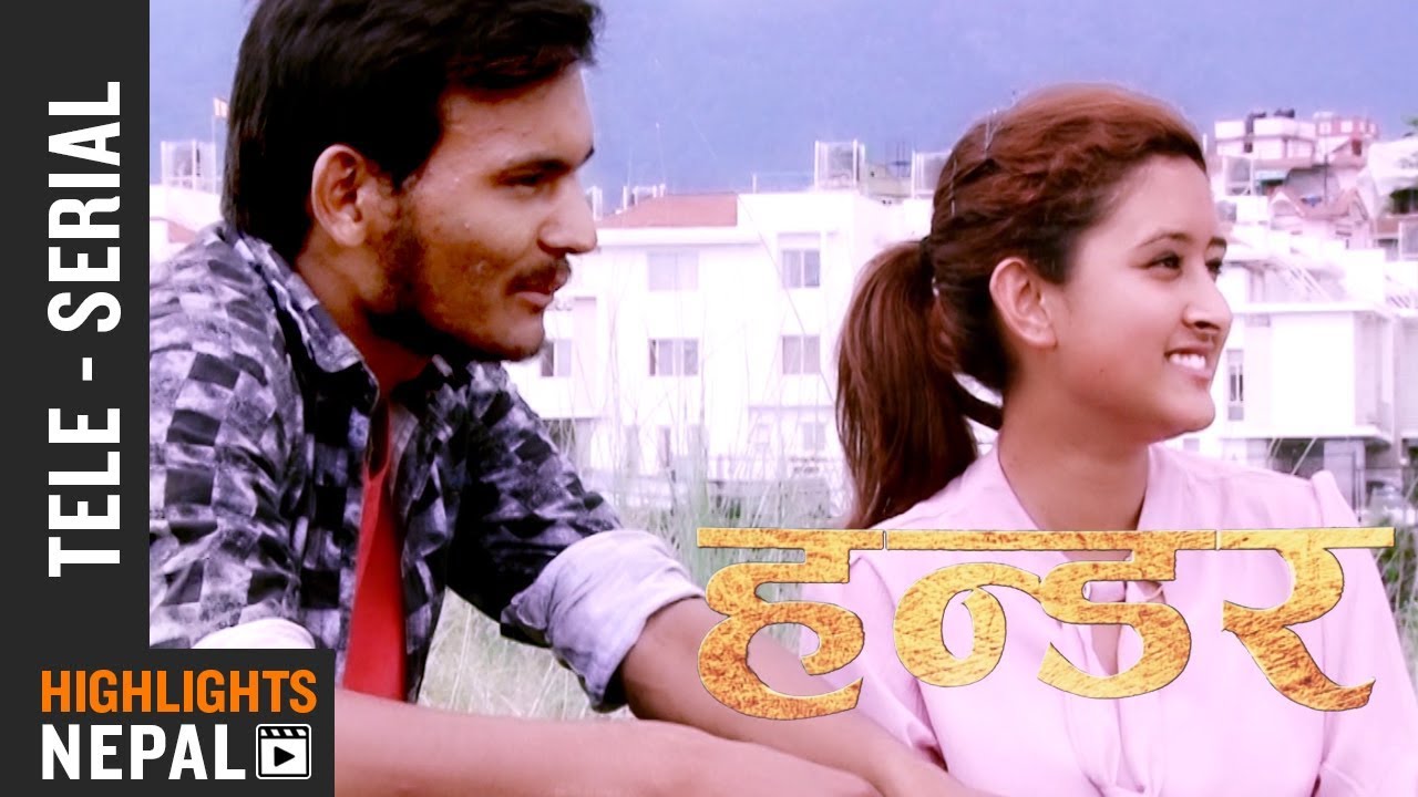 Hander - Part 4 (15th Oct 2017) | New Nepali Comedy Show | Ramji Raut