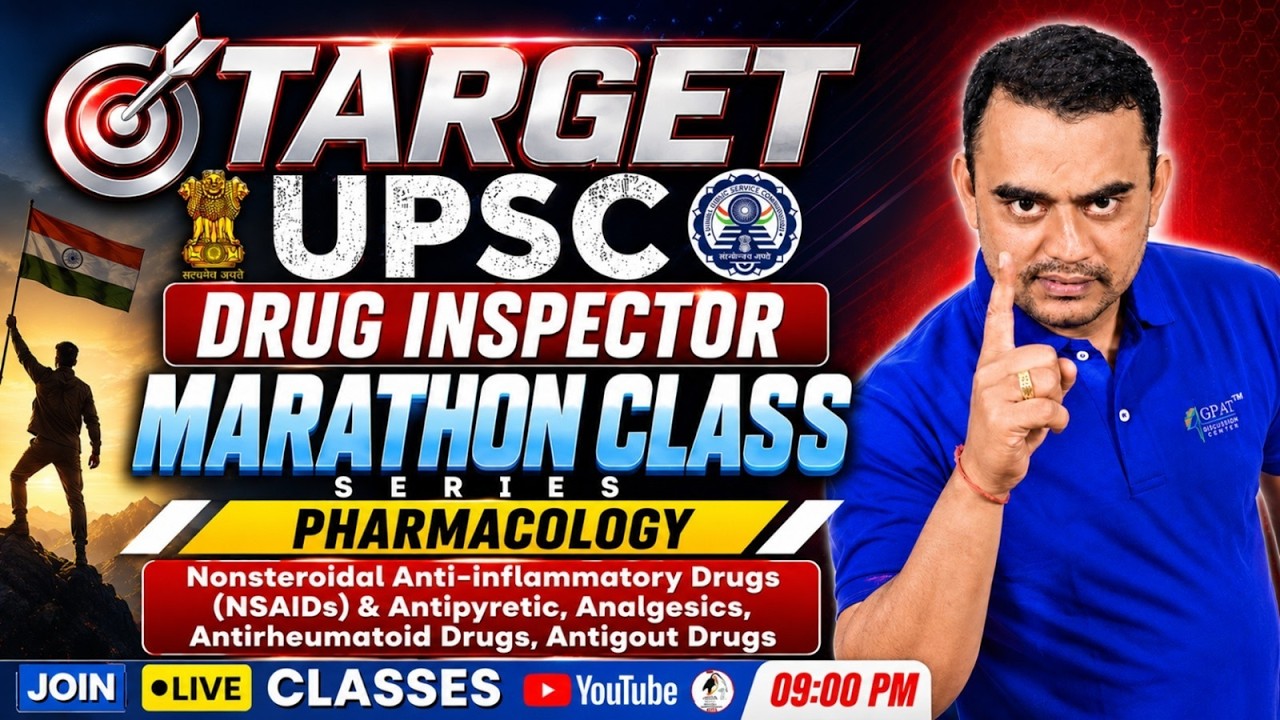 Л-23 | Цель: UPSC Drug Inspector Марафон | Фармакология: НПВП, анальгетики и антипиретики
