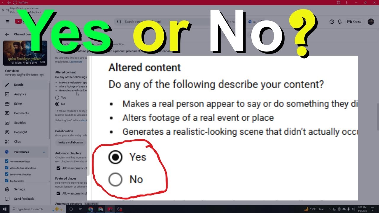 YouTube AI Altered Content Rule 2025 | YES না NO? না জানলে চ্যানেল যাবে!