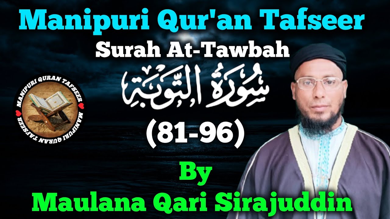 Manipuri Qur'an Tafseer Tarjuma Surah At-Tawbah (81-96) by Maulana Qari Sirajuddin Manipuri bayan 