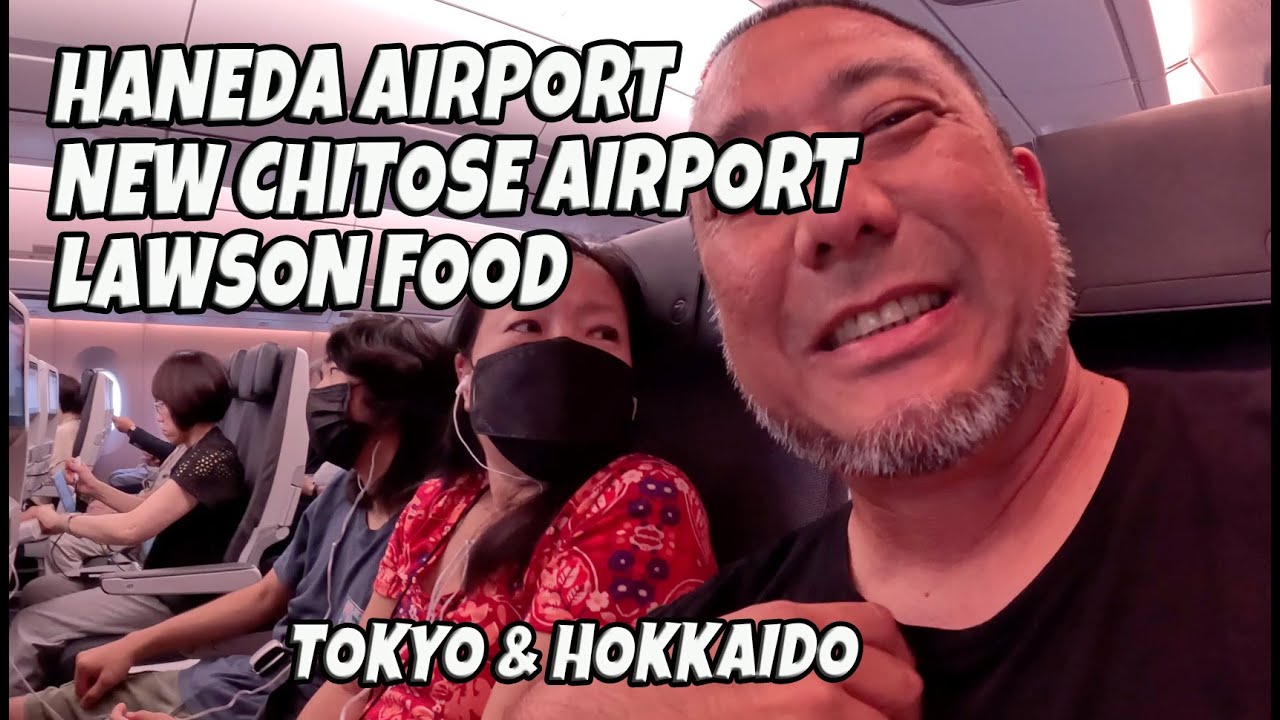 Haneda Airport in Tokyo and the New Chitose Airport in Hokkaido Food from Lawson Sapporo Japan #1