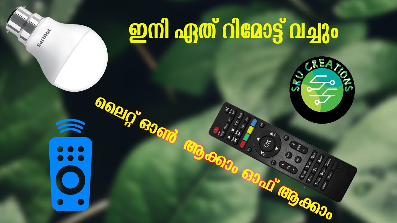 CONTROLLING LIGHT USING USING IR REMOTE MALAYALAM