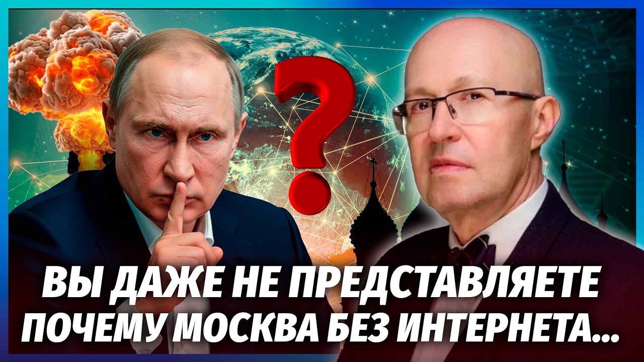 СОЛОВЕЙ: Инсайд из Кремля - БУДЕТ ЯДЕРНЫЙ ВЗРЫВ В УКРАИНЕ! Подняли силовиков. Впереди САМОЕ СТРАШНОЕ