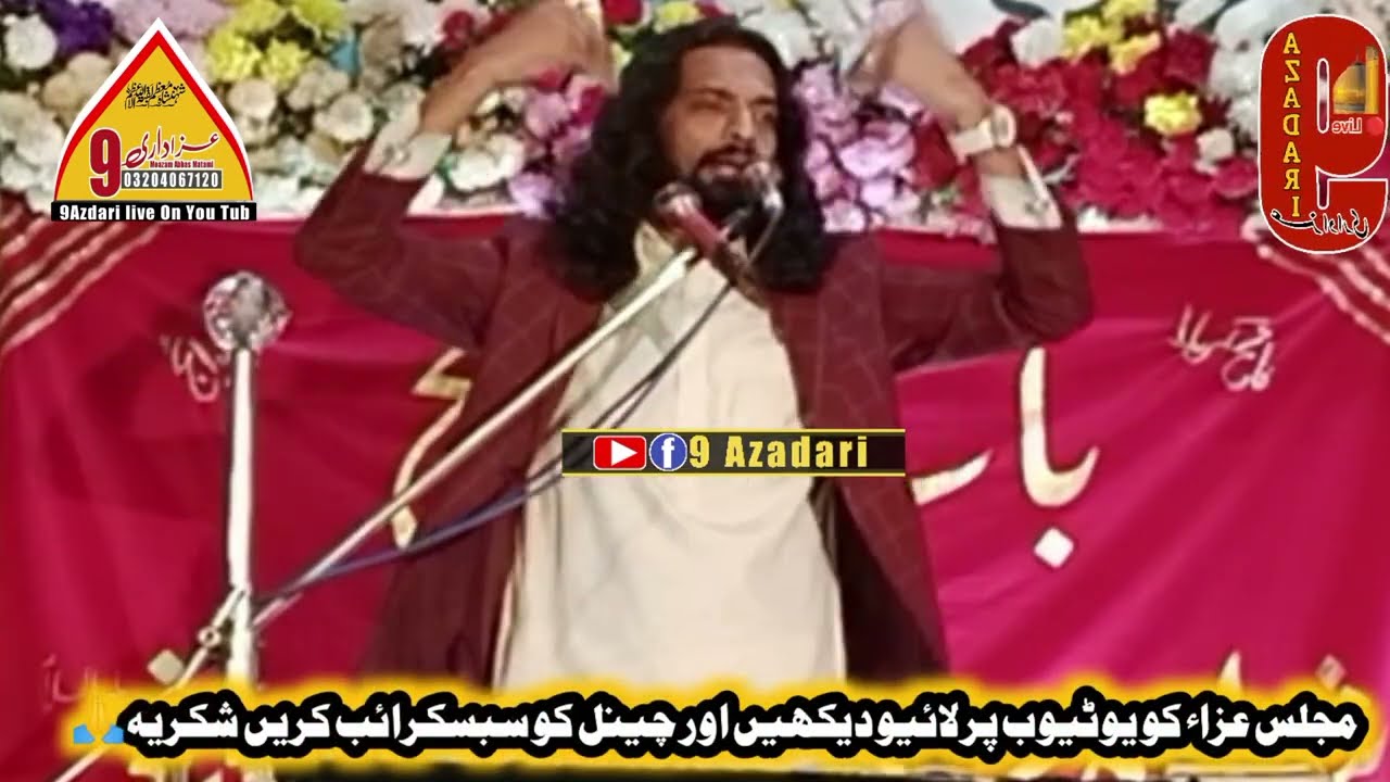 Kabay Ki Namazon Me Jb Alam Nazar Aya | Zakir Kamran Abbas Ba | Qaseda Mola Abbas (A.s)4 Shaban 2023