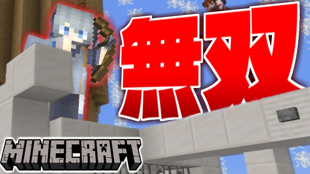 【Minecraft】マイクラ人狼で無双劇⁉しかし最後にまさかの展開が…。【