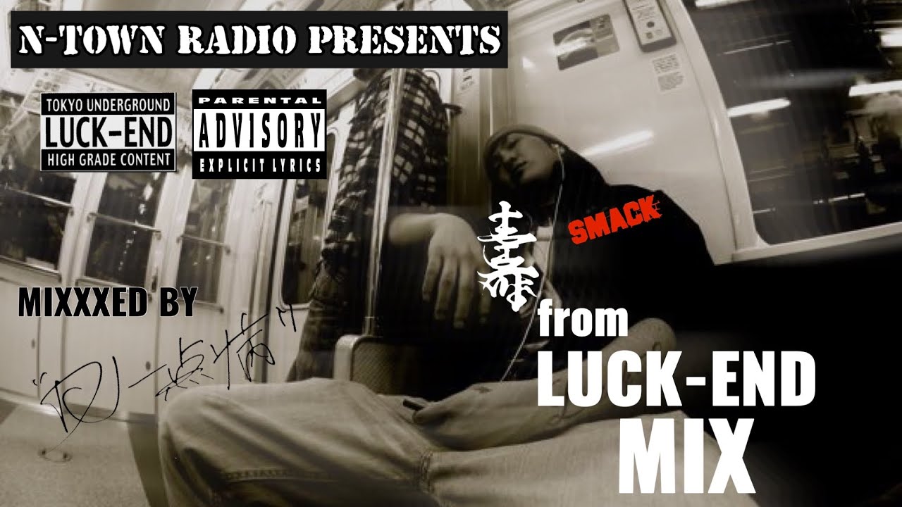 &ldquo;壽 from LUCK-END&rdquo; MIX!!!! (mixed by DJ一点病)