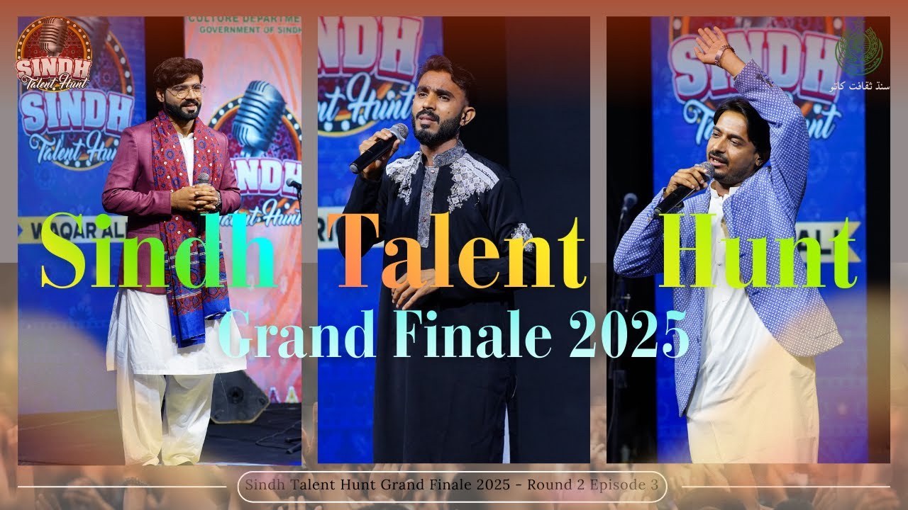 Sindh Talent Hunt Grand Finale 2025 - Round 2 Episode 3 | Culture Department Sindh