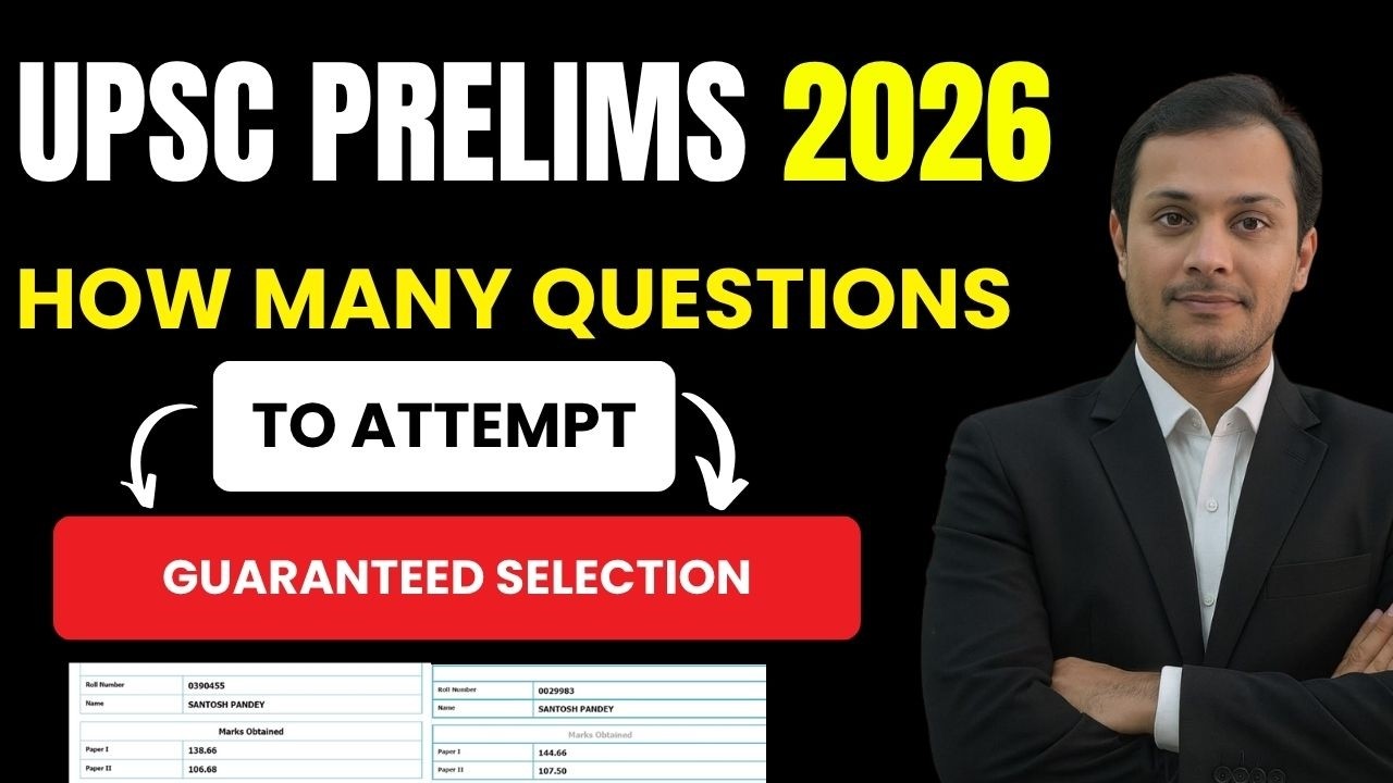 How Many Questions to Attempt in UPSC Prelims 2026? Guaranteed Selection Strategy 🔥