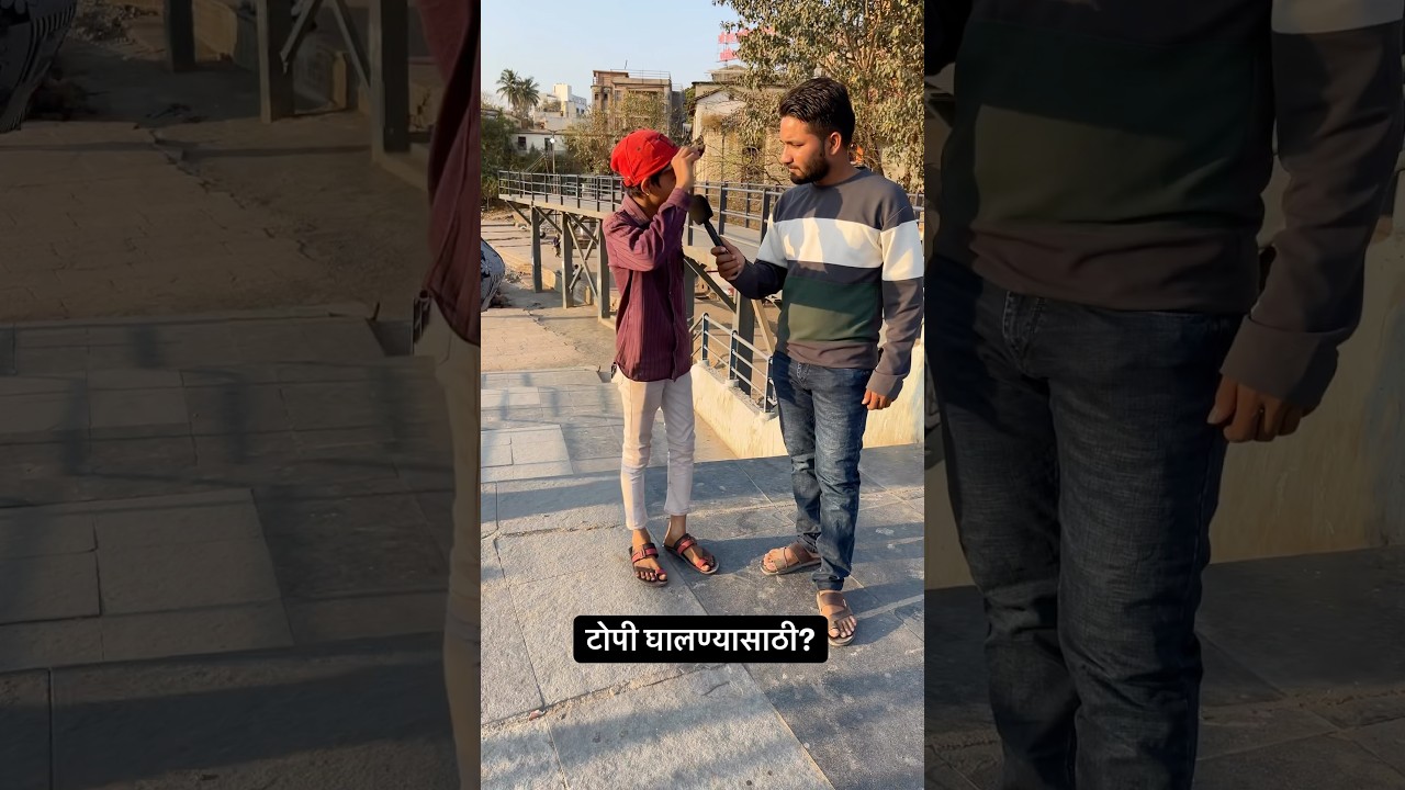 डोक्याचा वापर काय असतो 😂 #marathifunny #marathicomedy