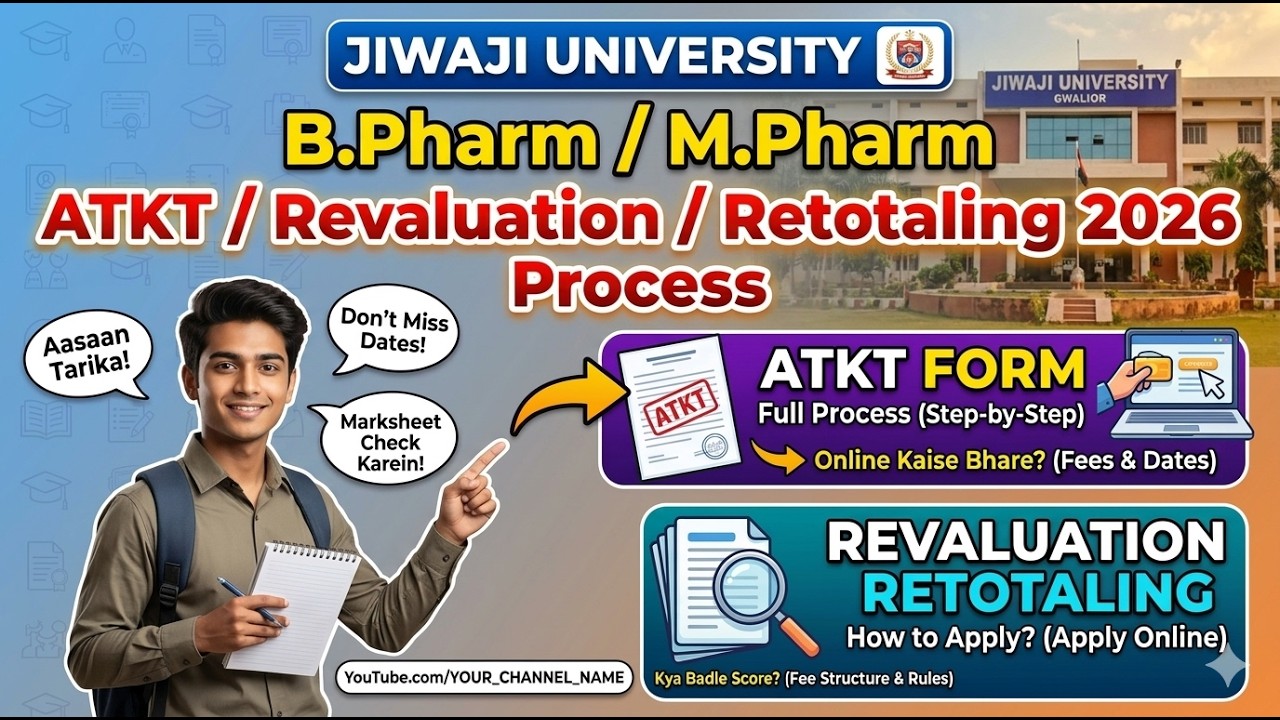 Jiwaji University B.Pharm M.Pharm ATKT Form Kaise Bhare? | Revaluation & Retotaling Process 2026