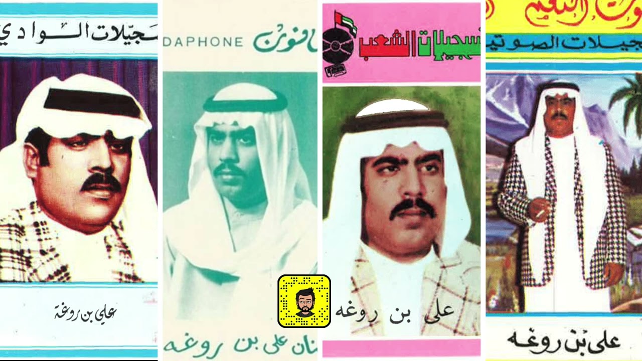 علي بروغة - دار من داري