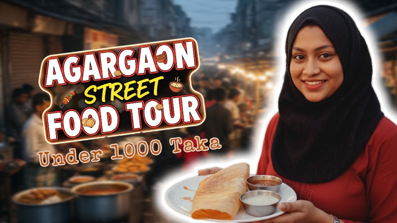 Eating My Way Through Agargaon | A Street Food Vlog🍡