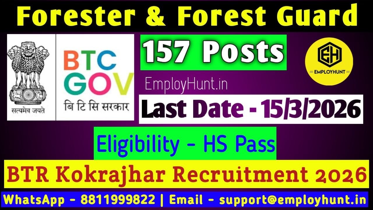 BTR Recruitment 2026 | Forester & Forest Guard 157 Posts | Full Details, Eligibility & How to Apply
