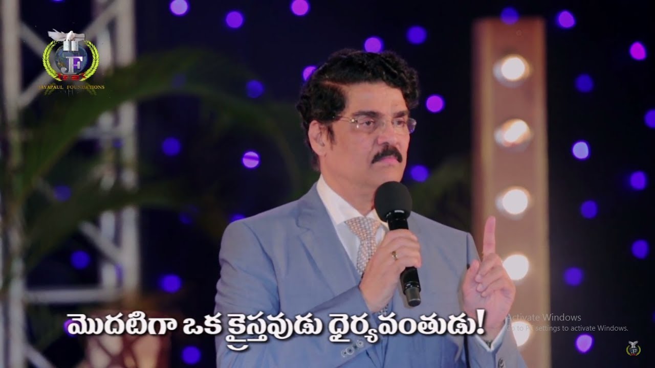 నిజ క్రైస్తవుని గుణ గణాలు - Part -1 || Dr N Jayapaul