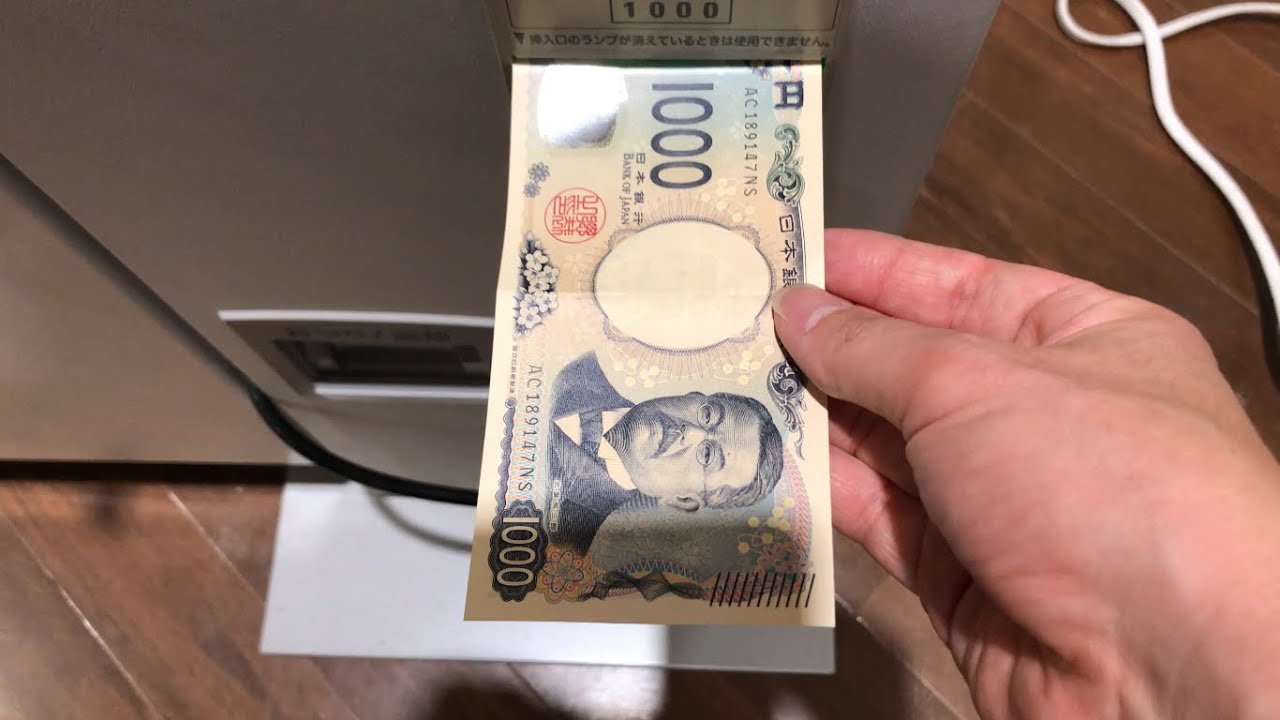 【岐阜県 大垣市】イオン大垣店 マルチメディアコピー機（紙幣挿入口故障？ → 硬貨で支払い／USBの文書（PDF）をプリント）2024.10