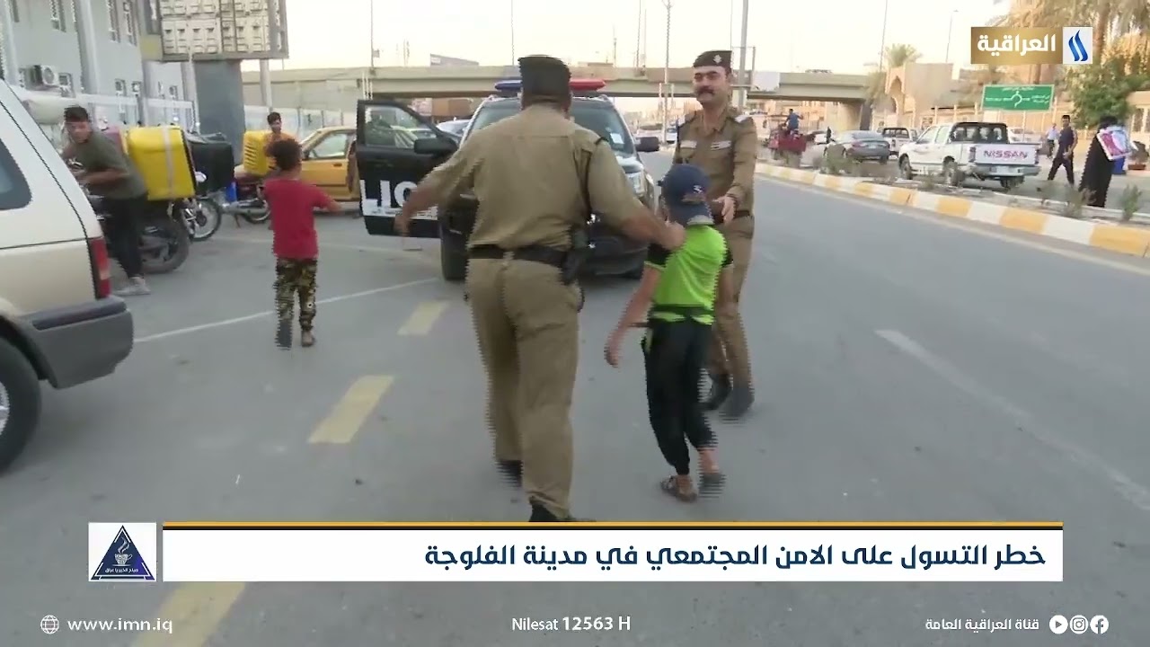خطر التسول على الامن المجتمعي في مدينة الفلوجة|  تقرير : باسم الشمري | صبــاح الخيـر يـاعراق