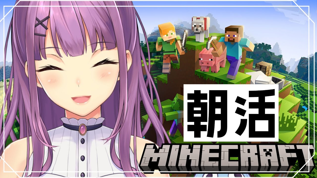 【Minecraft】りつばぁの家もしくは塔もしくはいたずら【にじさんじ/桜凛月】