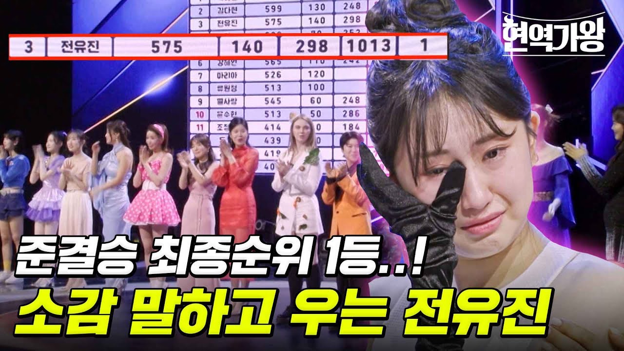 [스페셜] 